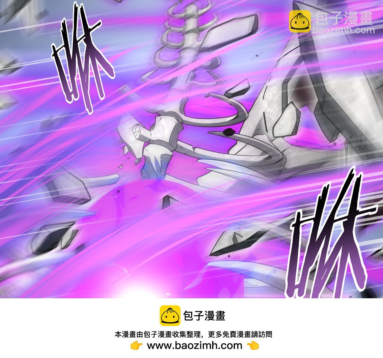 全民轉職：馭龍師是最弱職業？ - 第33話 業火與白骨(1/3) - 2