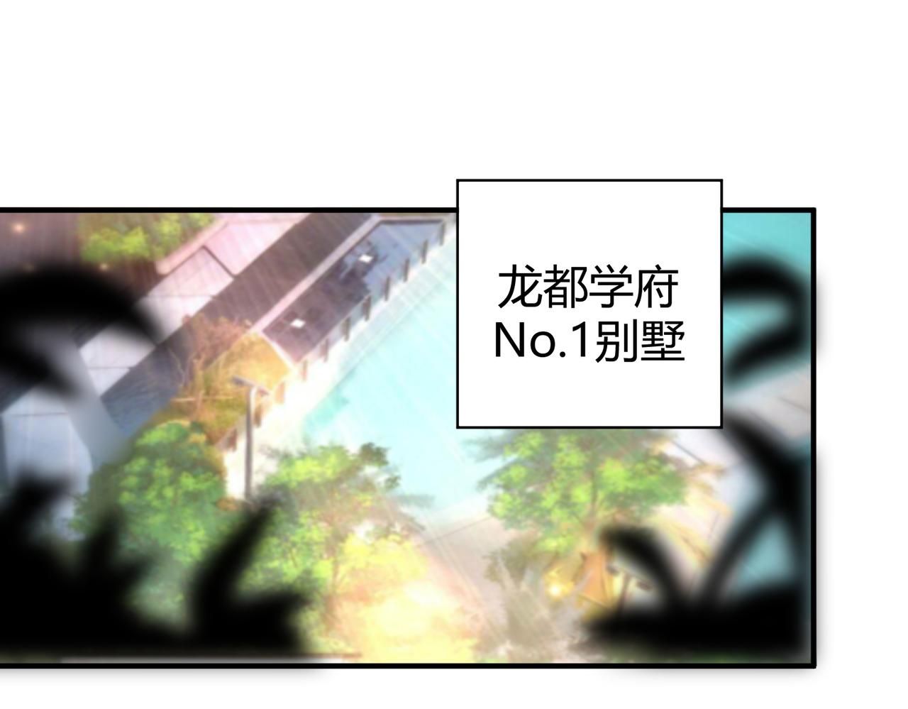 番外 为什么这么短-第35话