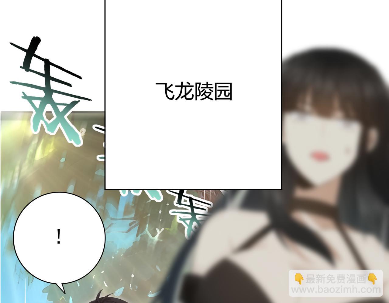 番外 为什么这么短-第35话