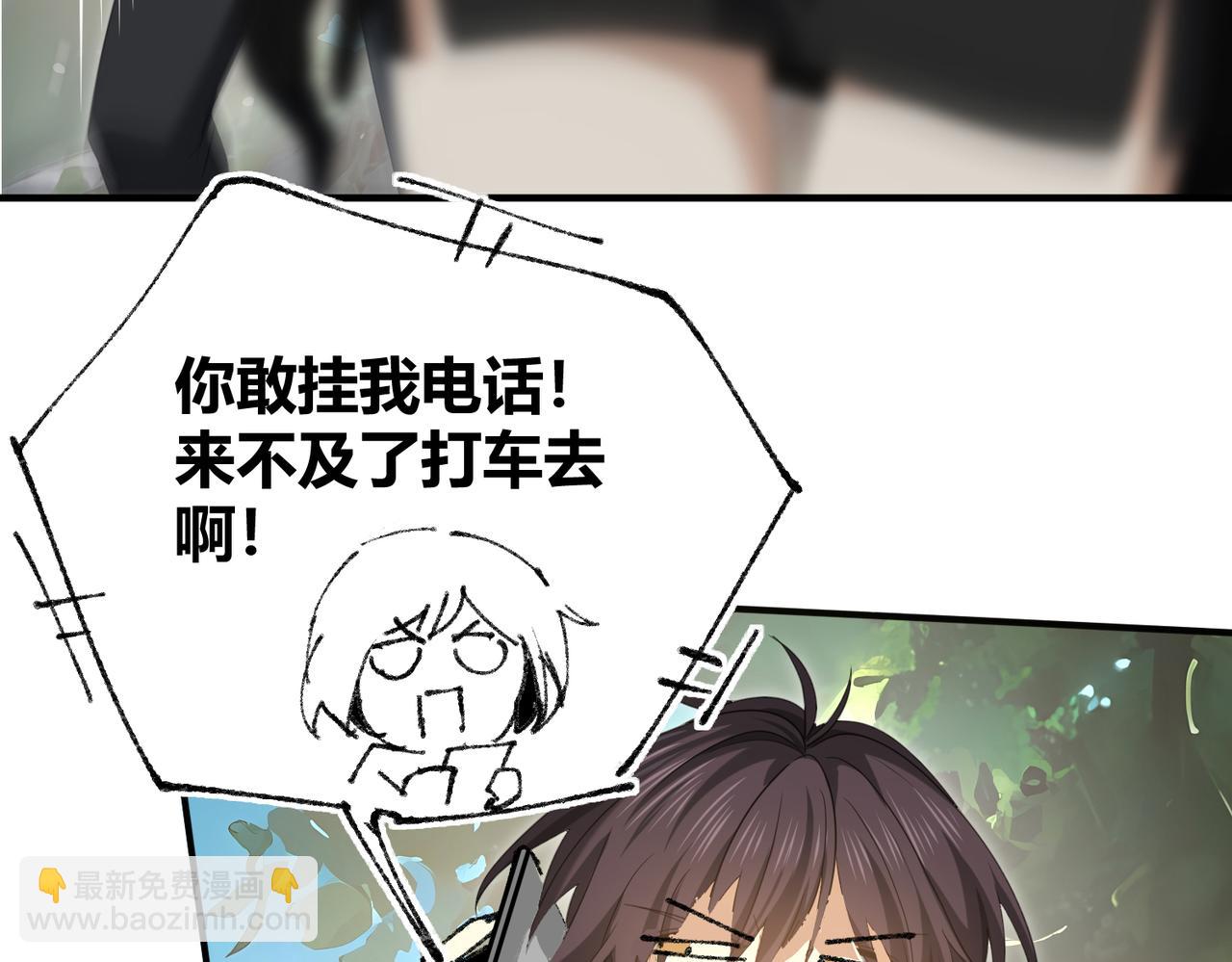 番外 为什么这么短-第35话