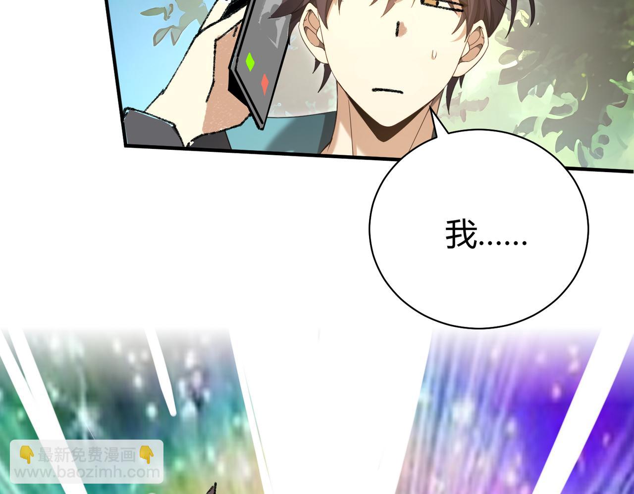 番外 为什么这么短-第35话