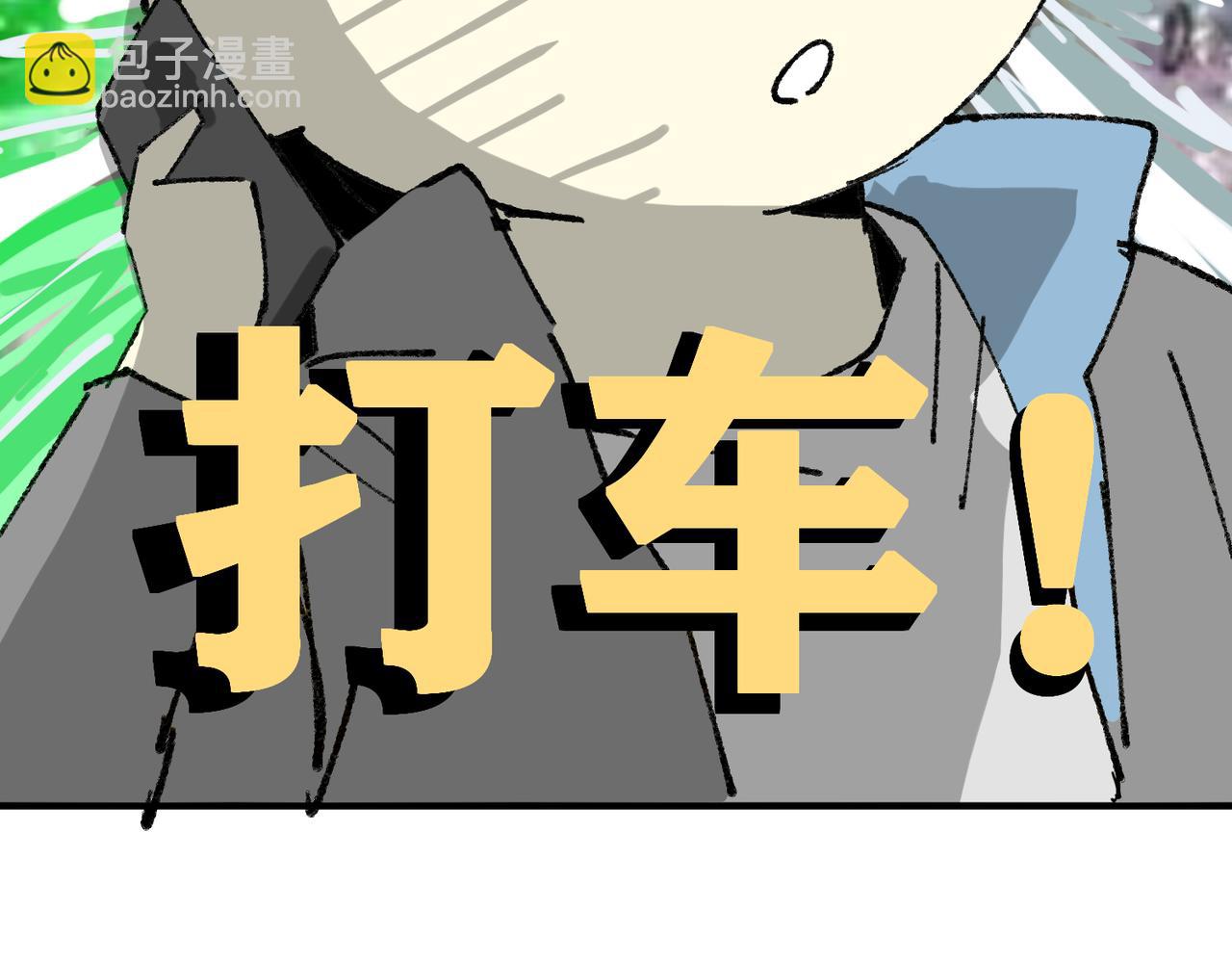 番外 为什么这么短-第35话