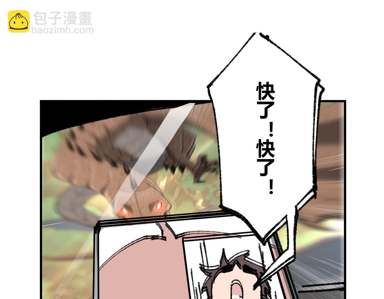 番外 为什么这么短-第35话