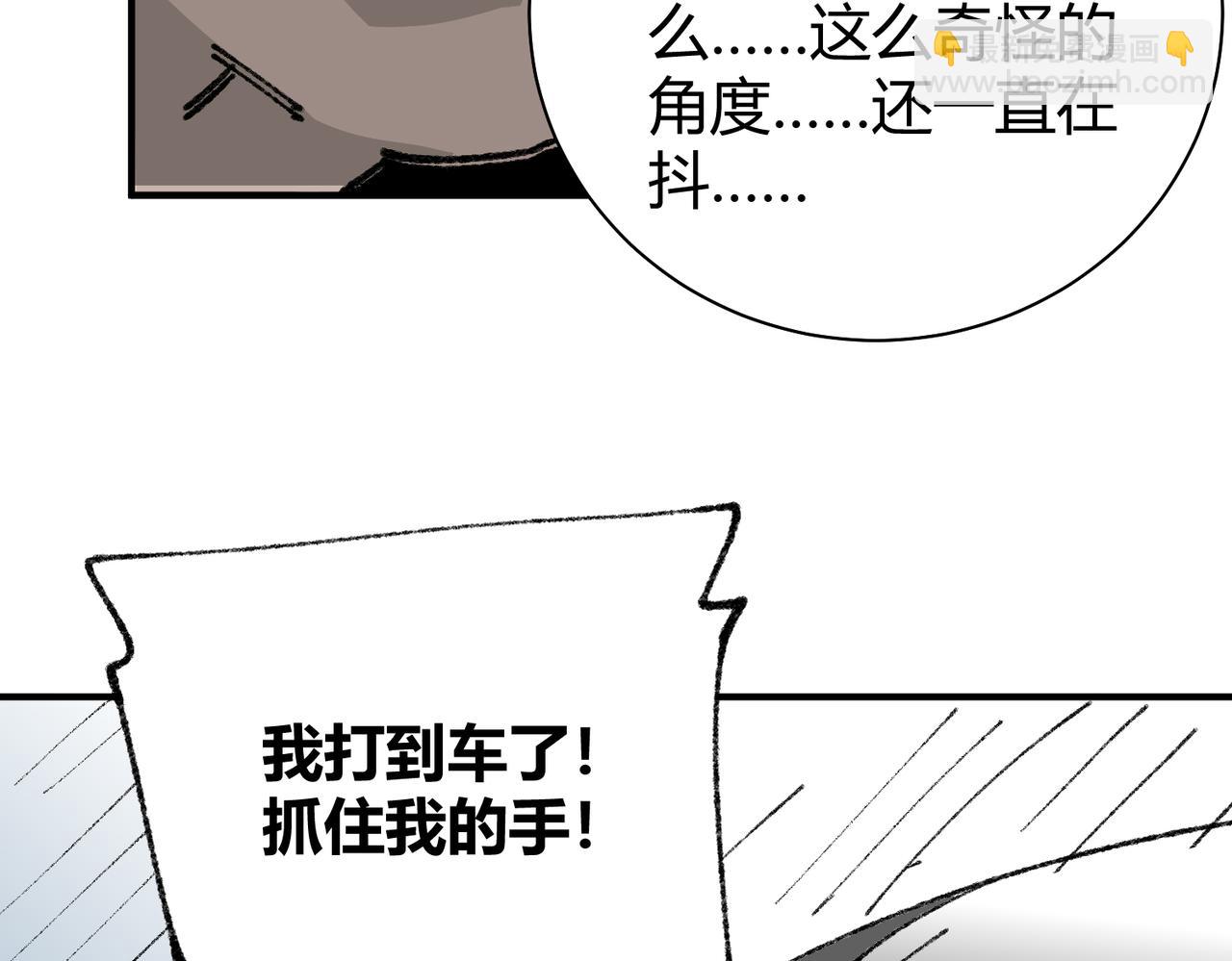 番外 为什么这么短-第35话