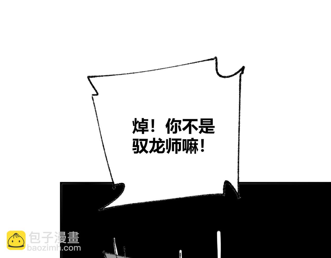 番外 为什么这么短-第35话