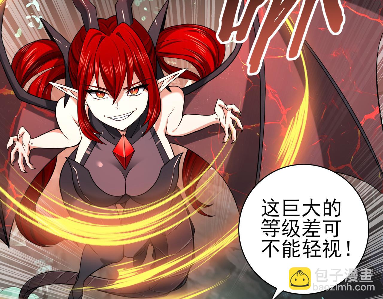 第36话 双生飞龙王(1/3)-第37话