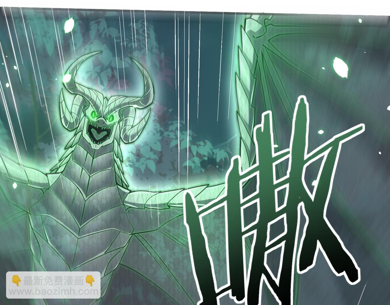 第36话 双生飞龙王(1/3)-第37话