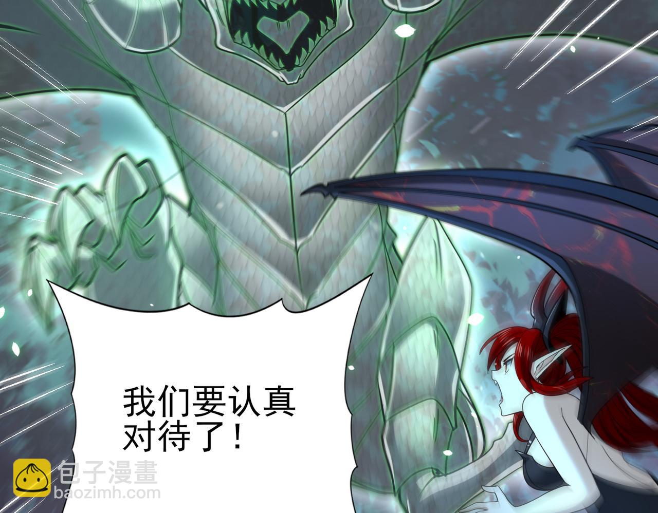 第36话 双生飞龙王(1/3)-第37话