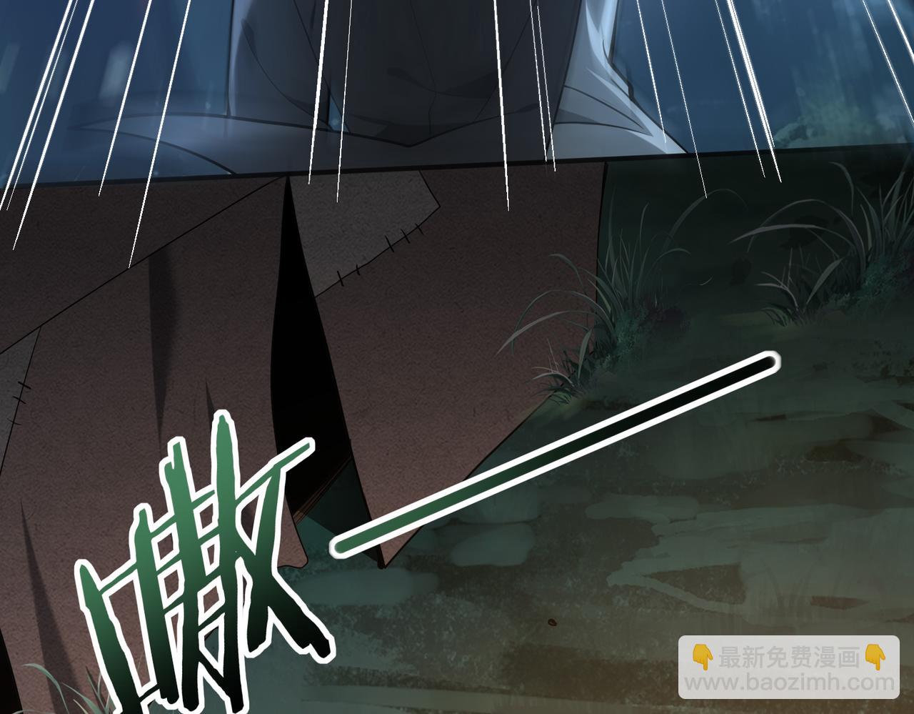 第36话 双生飞龙王(1/3)-第37话