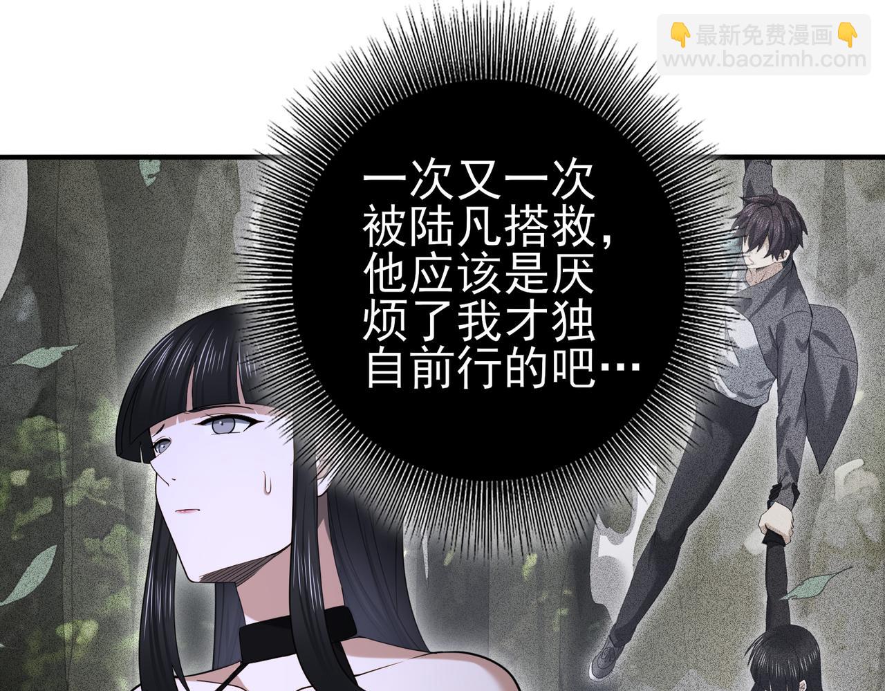 第36话 双生飞龙王(1/3)-第37话