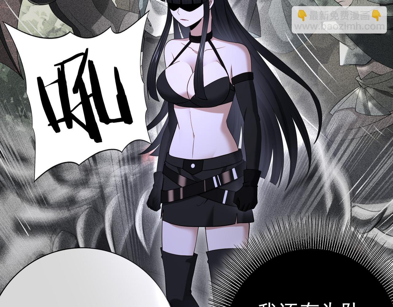 第36话 双生飞龙王(1/3)-第37话