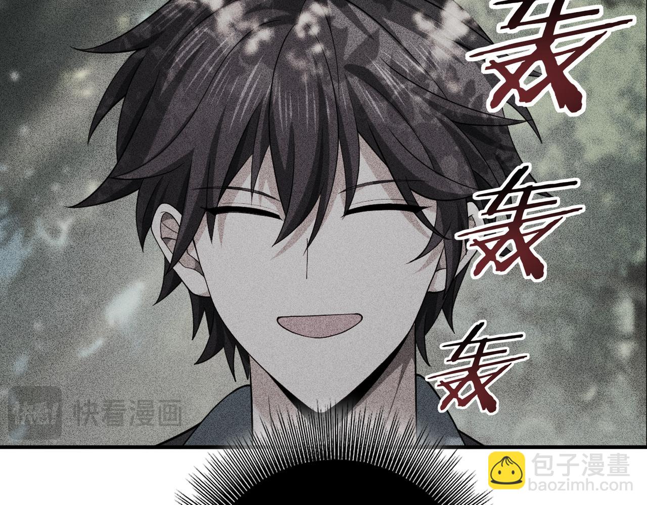 第36话 双生飞龙王(1/3)-第37话