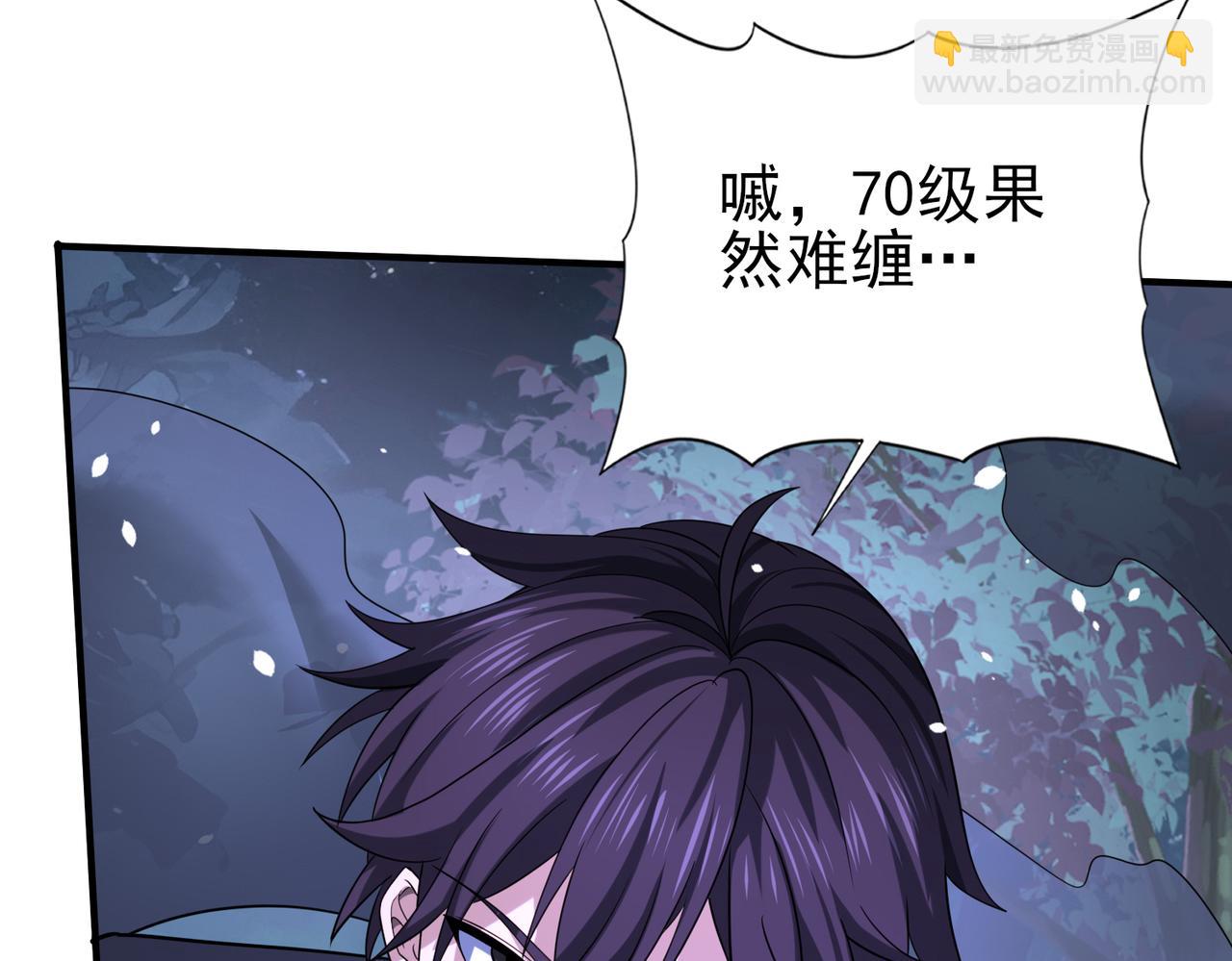 第36话 双生飞龙王(1/3)-第37话