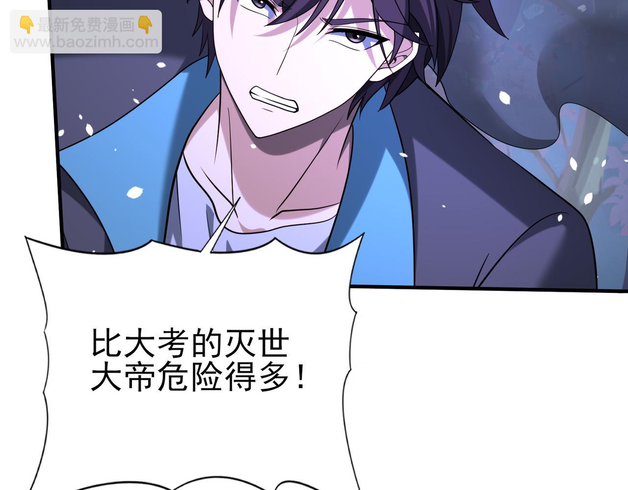 第36话 双生飞龙王(1/3)-第37话