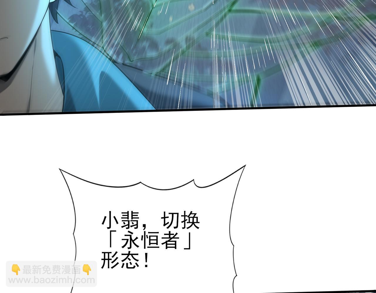 第36话 双生飞龙王(1/3)-第37话