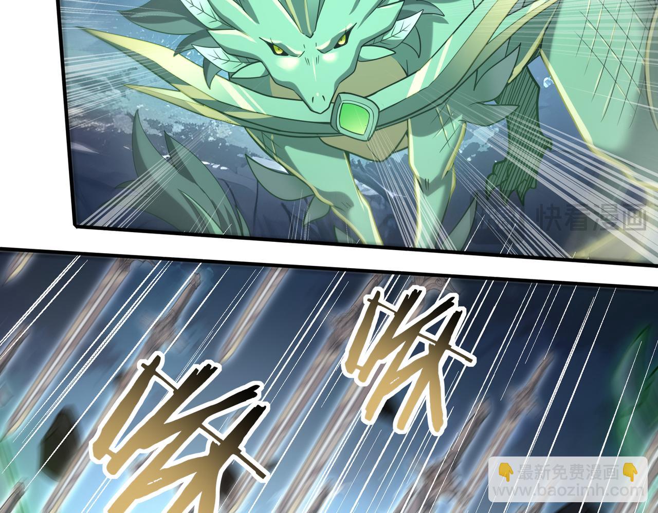 第36话 双生飞龙王(1/3)-第37话