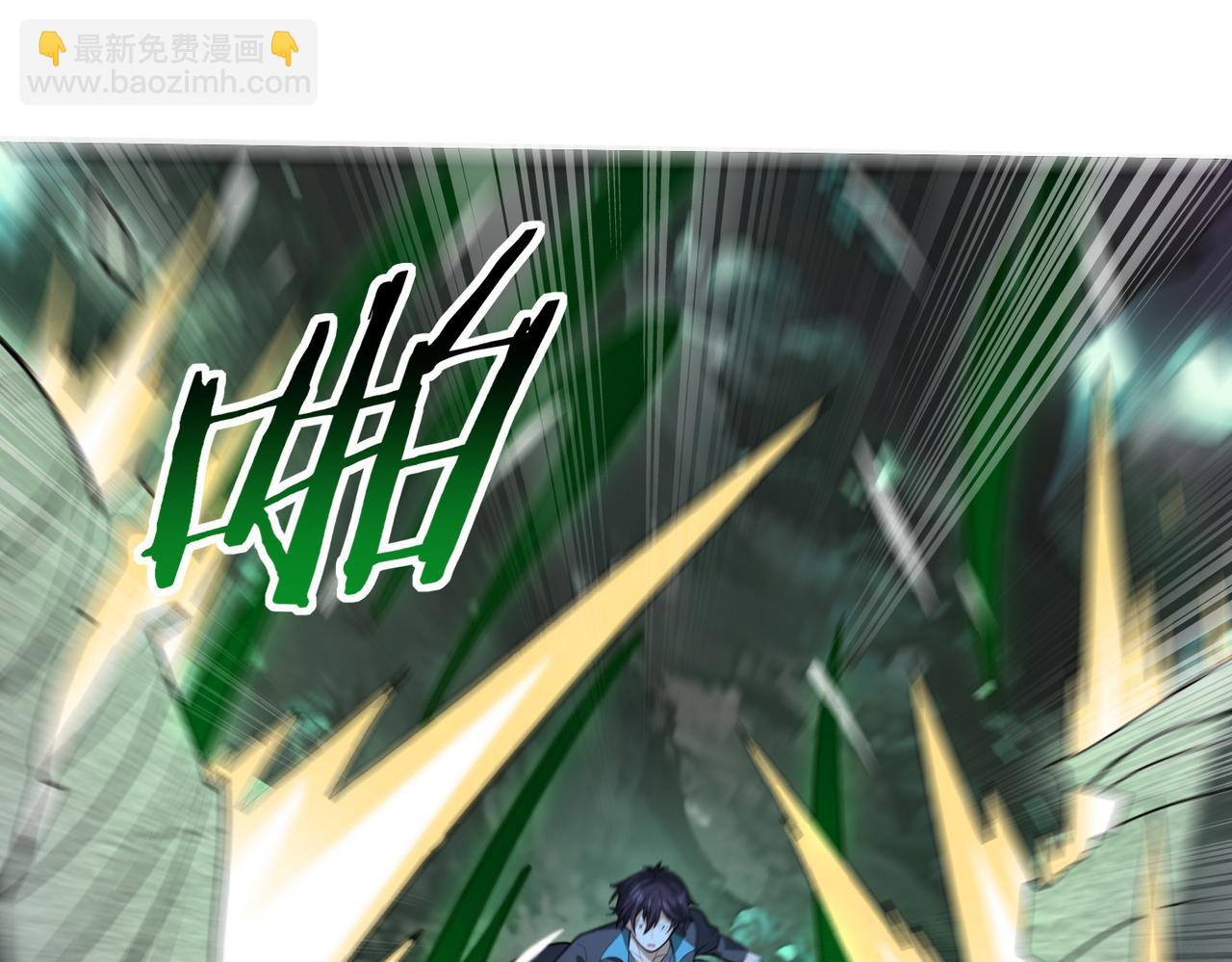 第36话 双生飞龙王(1/3)-第37话