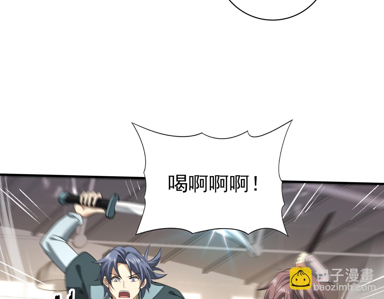 38话 《他是怕了江风云》(1/3)-第39话