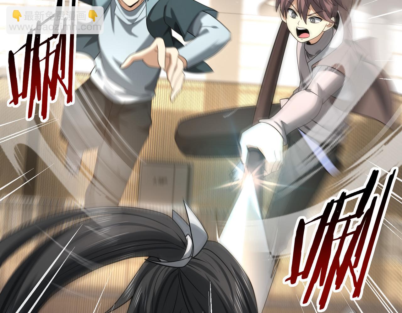 38话 《他是怕了江风云》(1/3)-第39话