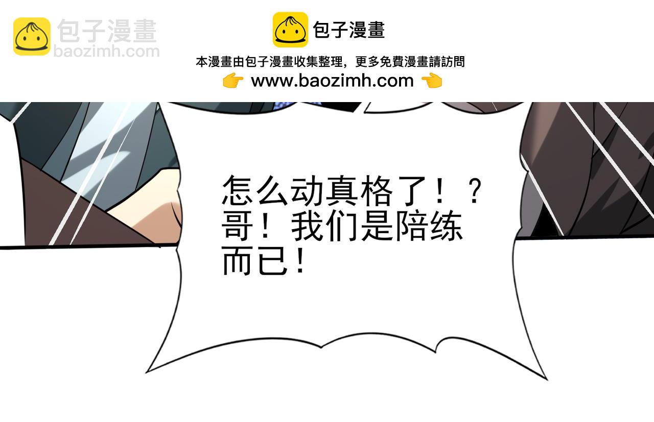 38话 《他是怕了江风云》(1/3)-第39话