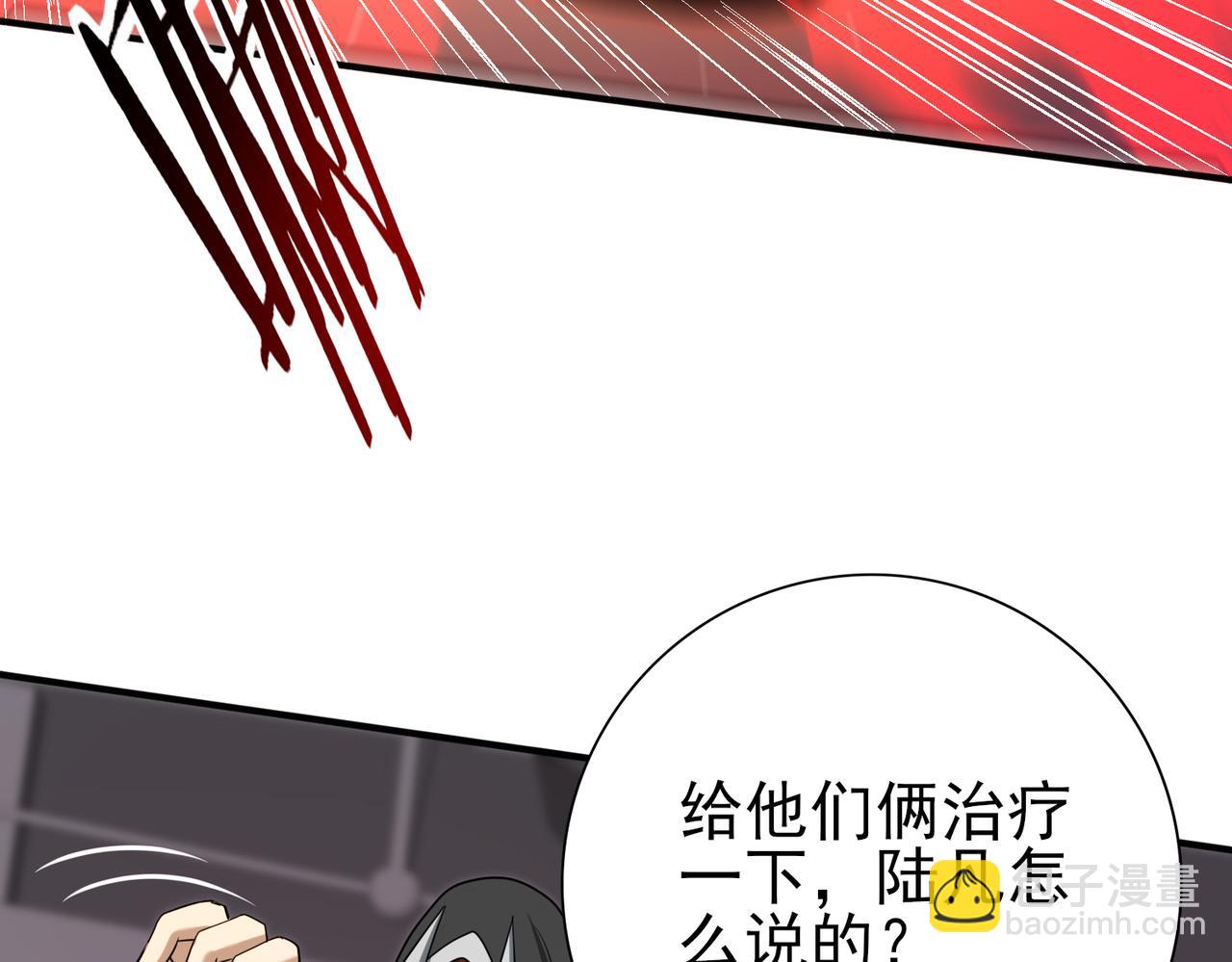 38话 《他是怕了江风云》(1/3)-第39话