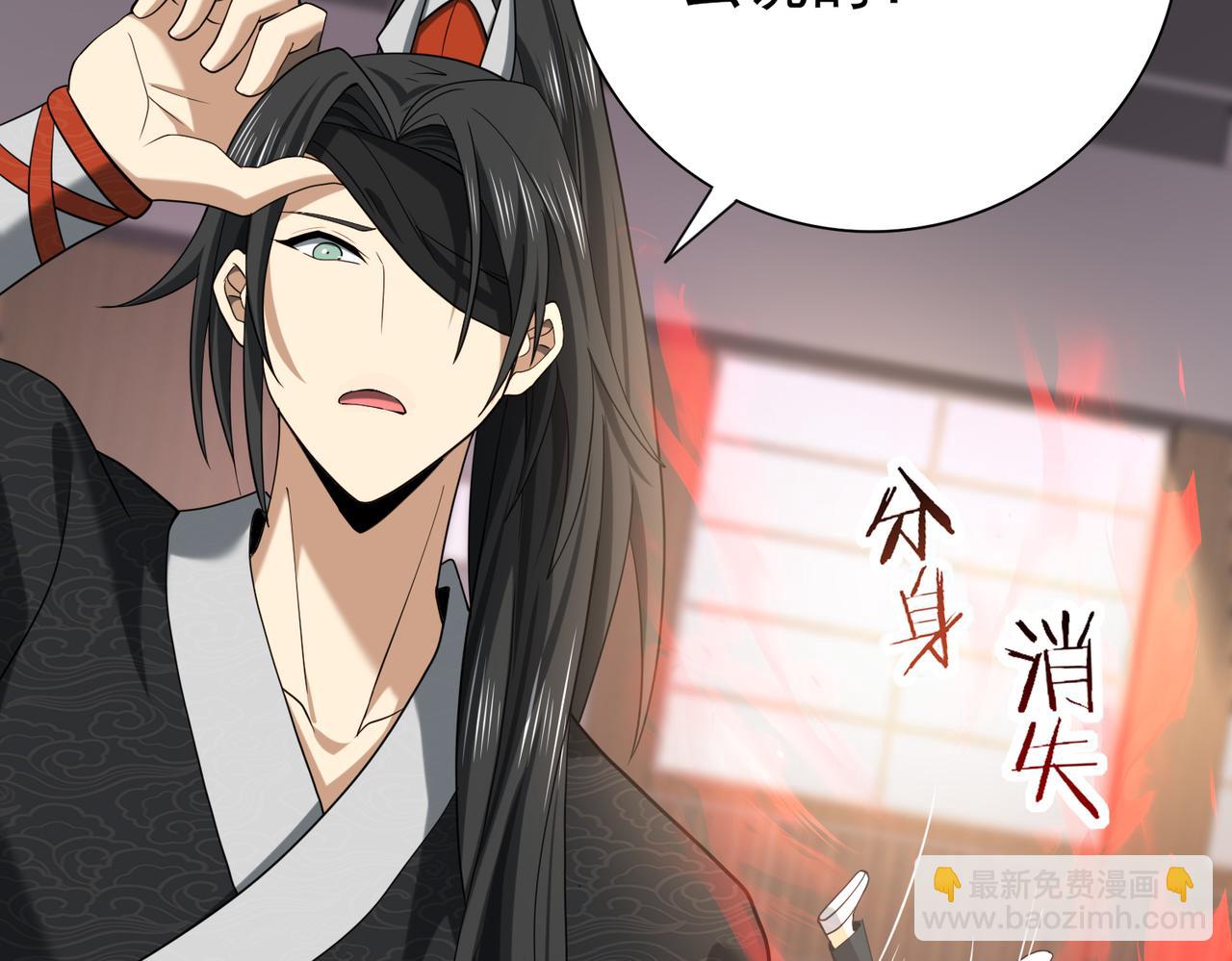 38话 《他是怕了江风云》(1/3)-第39话