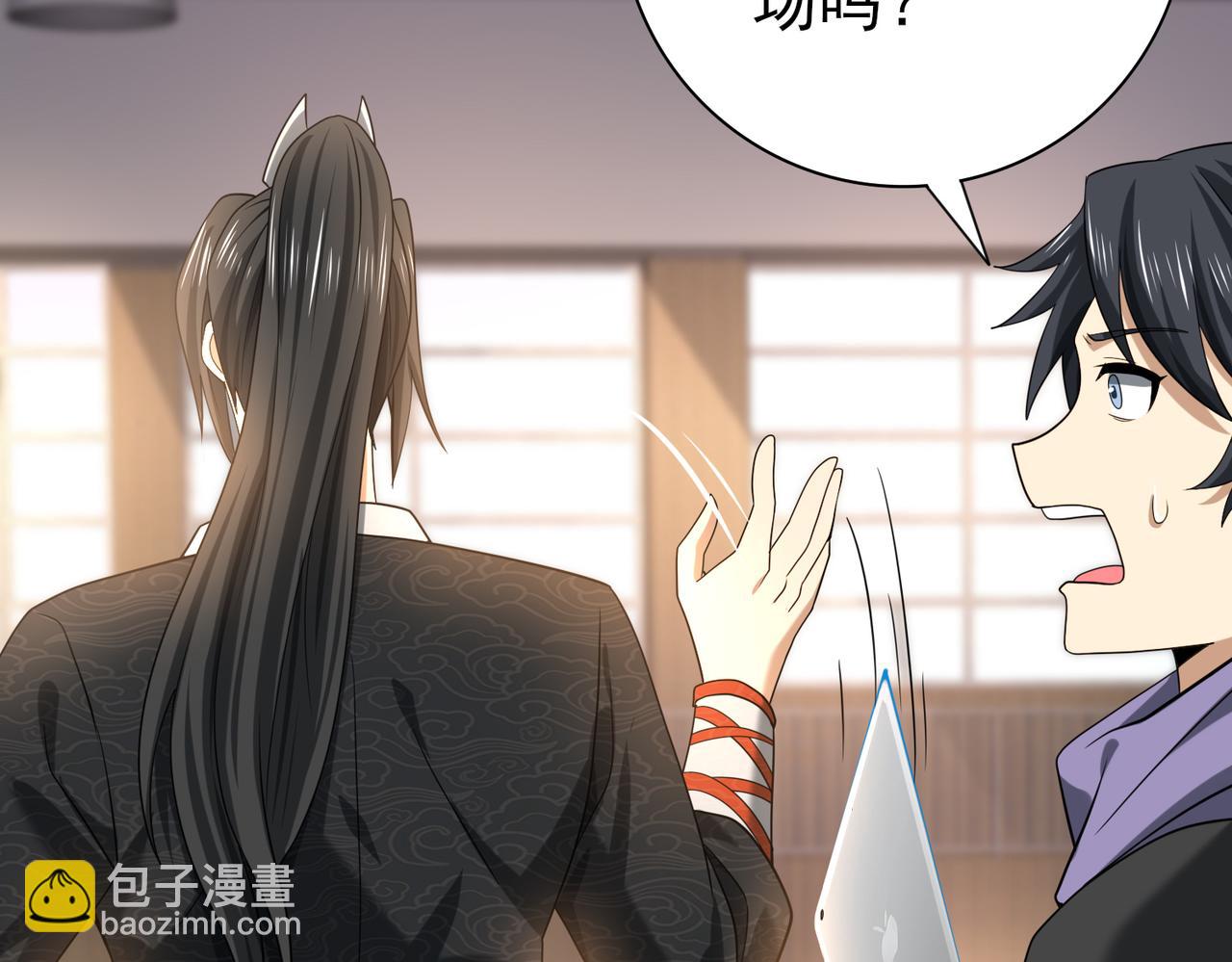 38话 《他是怕了江风云》(1/3)-第39话