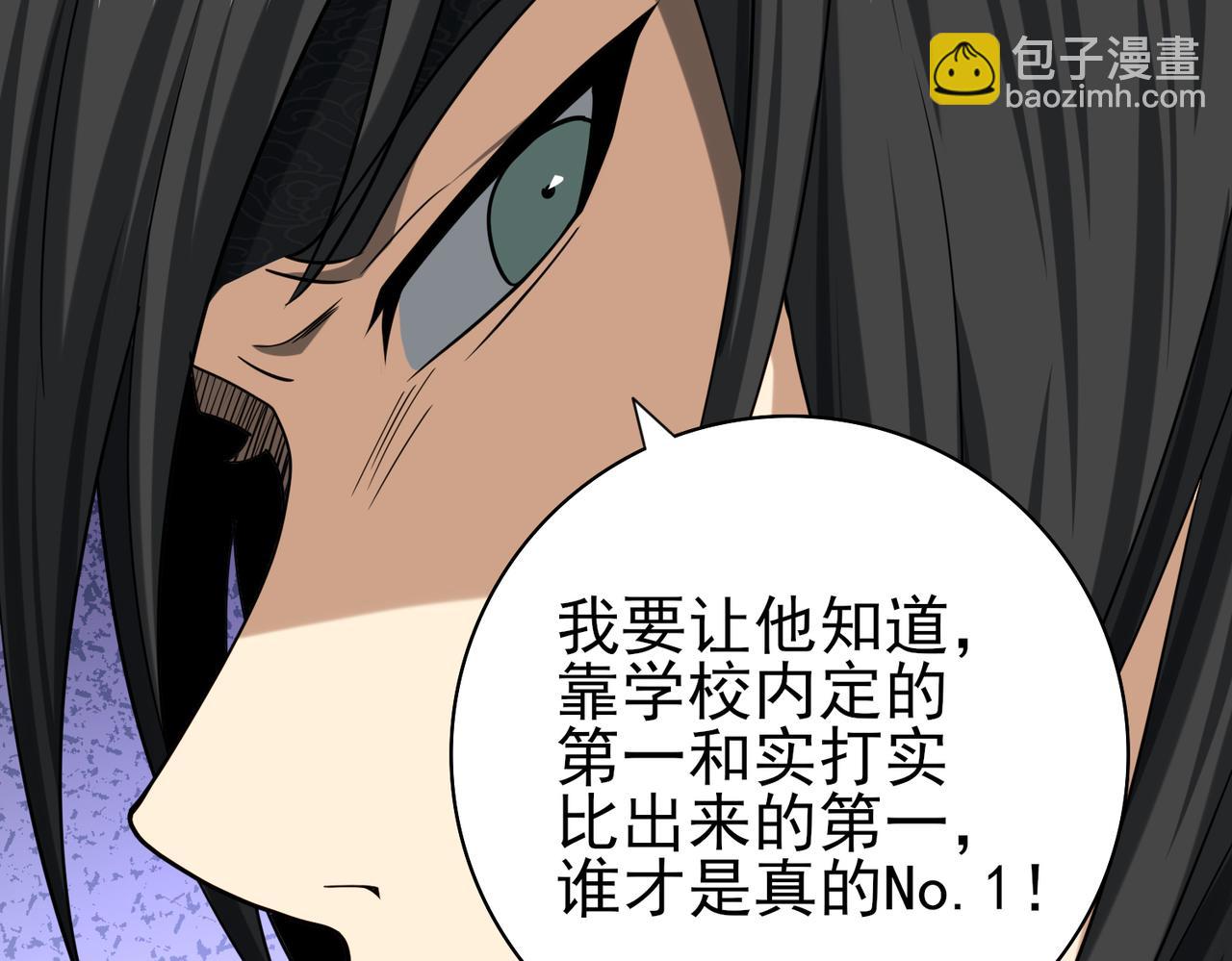 38话 《他是怕了江风云》(1/3)-第39话