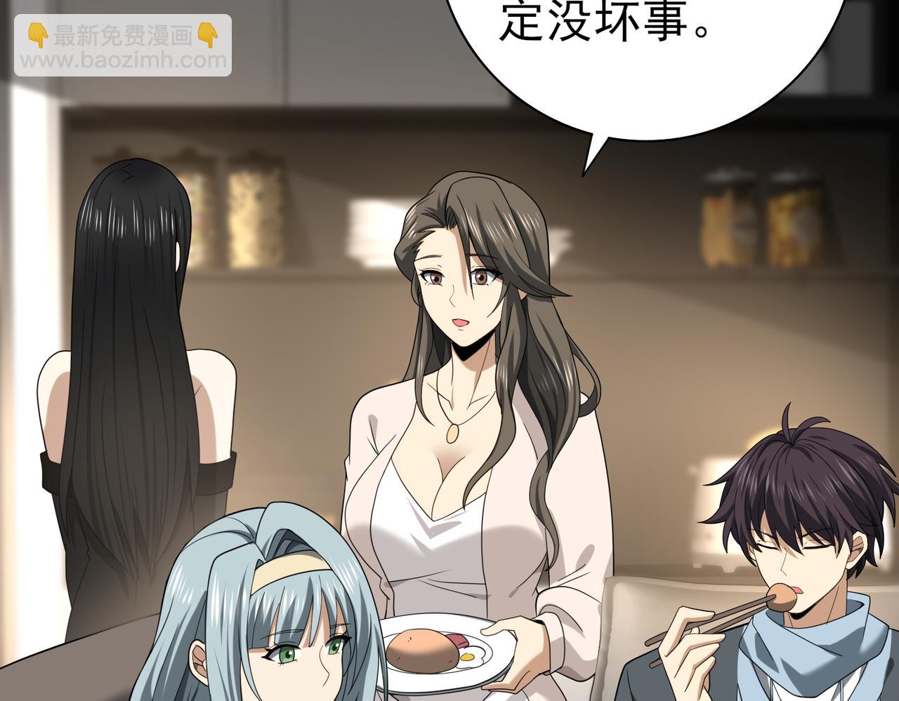 38话 《他是怕了江风云》(1/3)-第39话