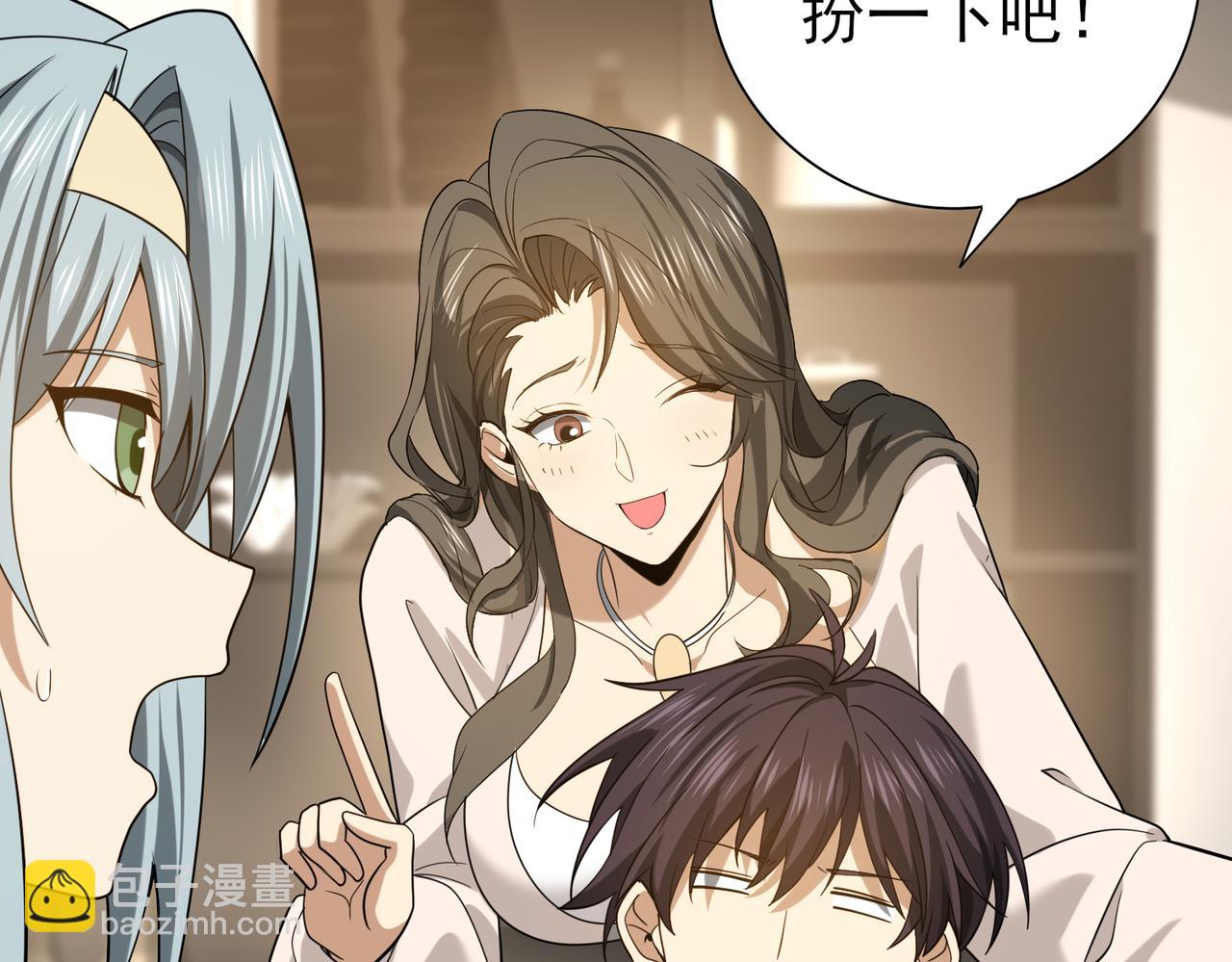 38话 《他是怕了江风云》(1/3)-第39话