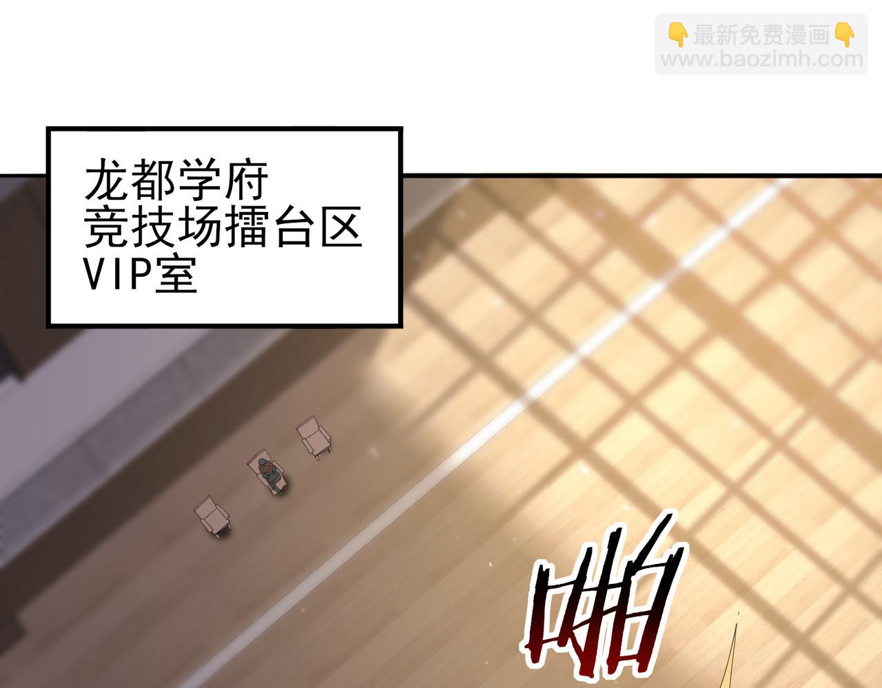 38话 《他是怕了江风云》(1/3)-第39话