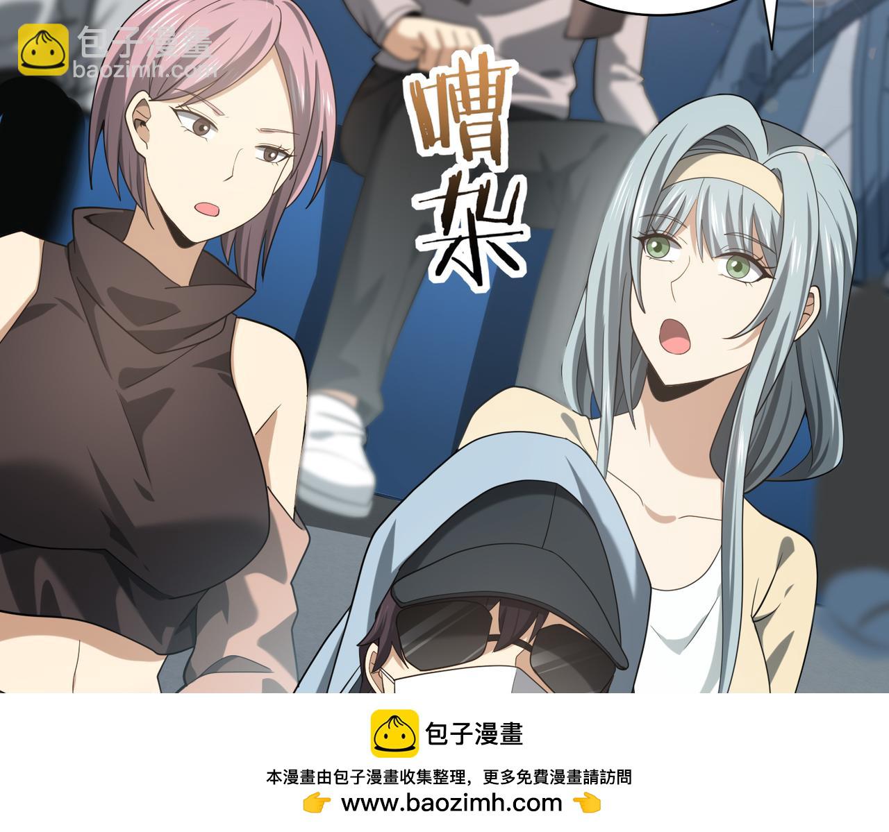 38话 《他是怕了江风云》(1/3)-第39话