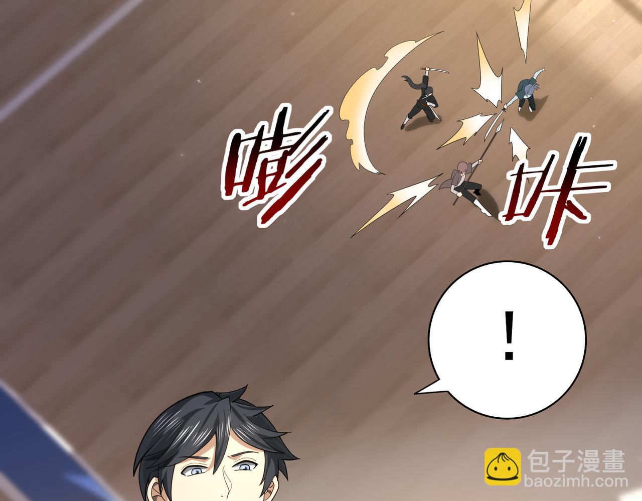 38话 《他是怕了江风云》(1/3)-第39话