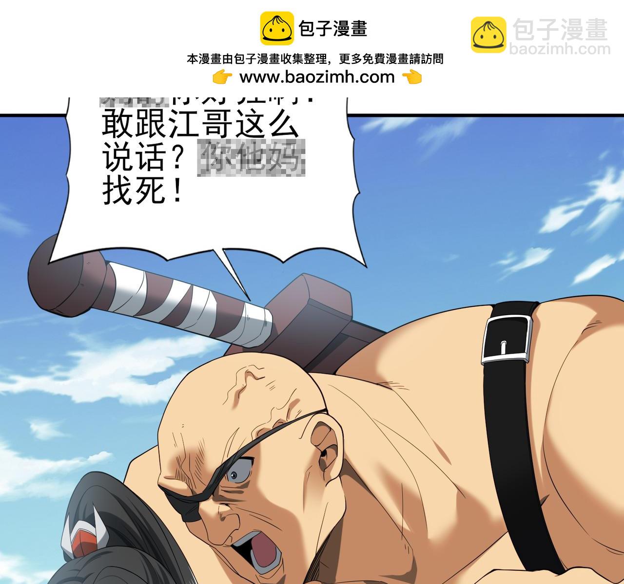 第40话All in(1/3)-第41话