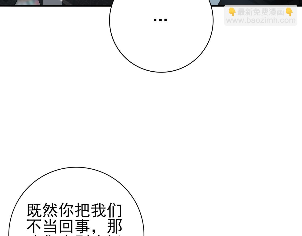 第40话All in(1/3)-第41话