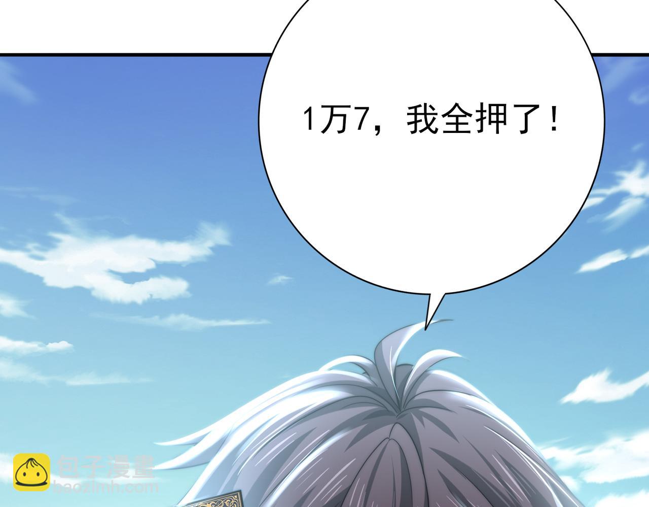 第40话All in(1/3)-第41话