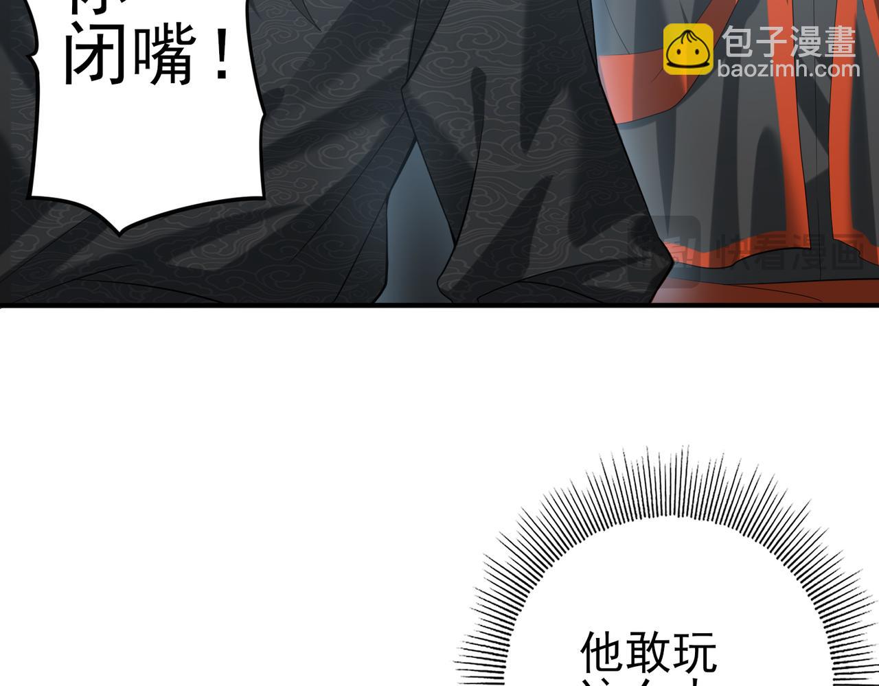 第40话All in(1/3)-第41话