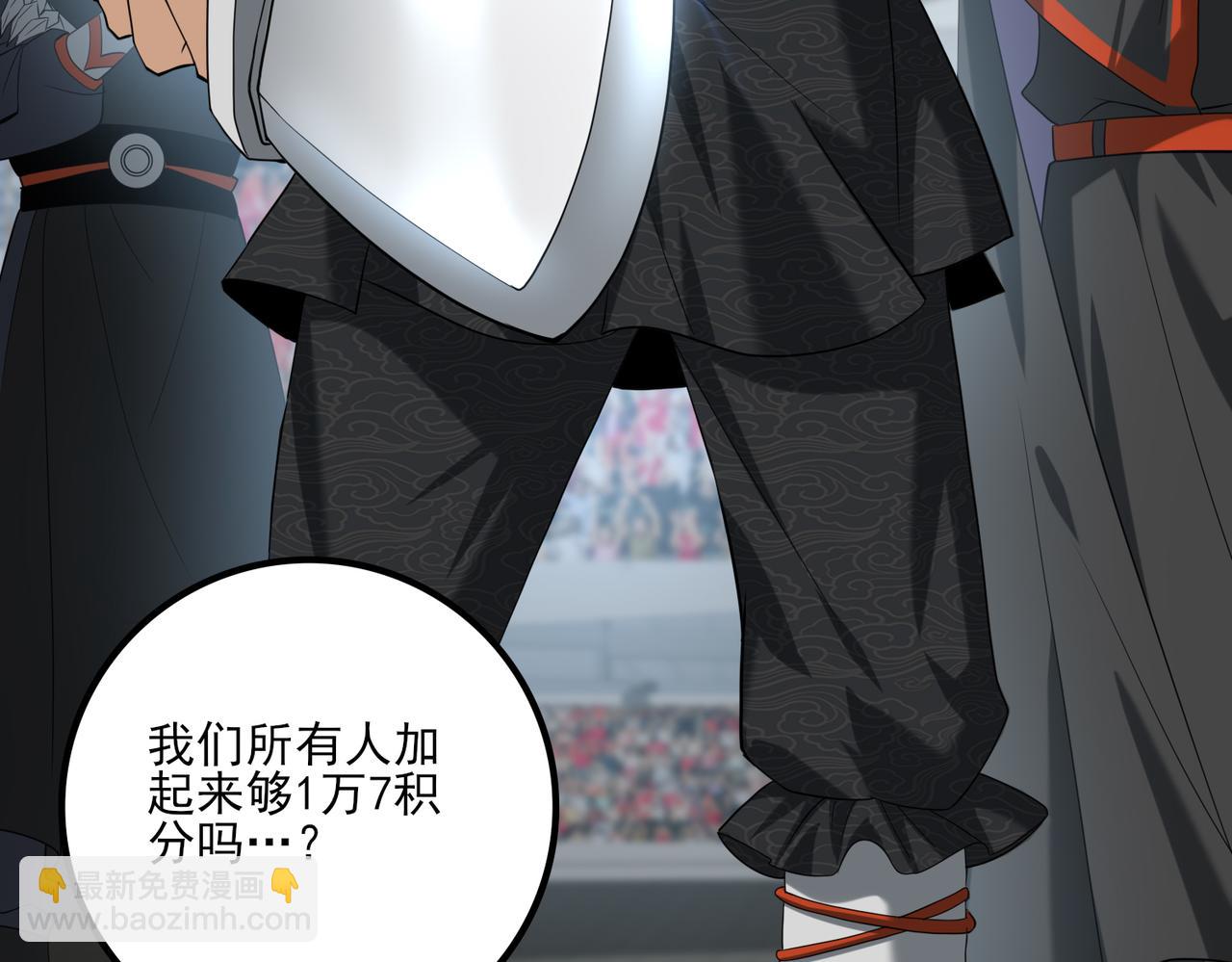 第40话All in(1/3)-第41话