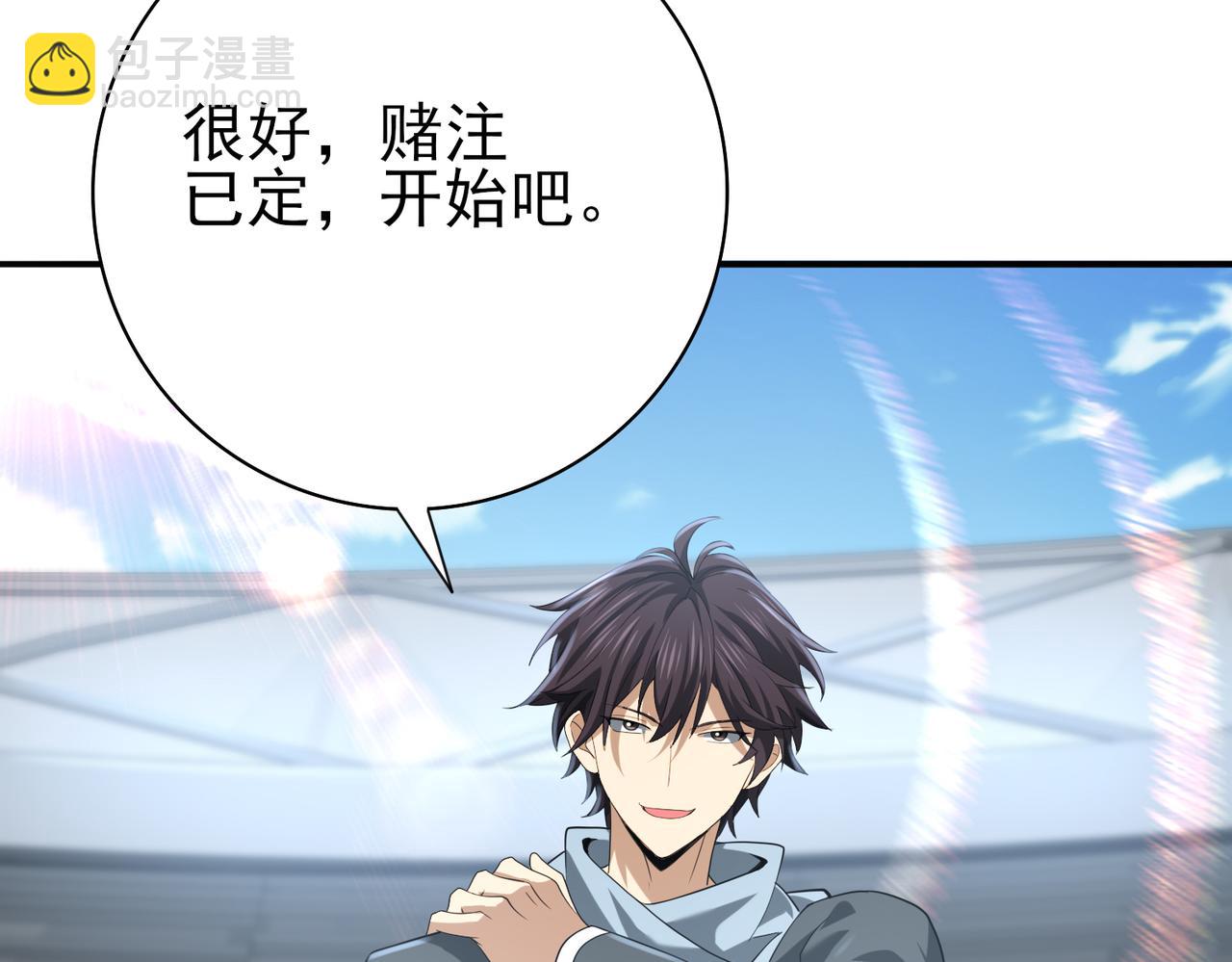 第40话All in(1/3)-第41话