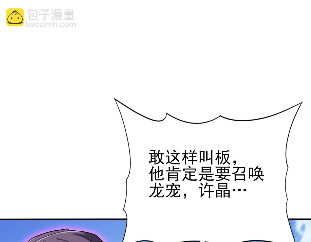 第40话All in(1/3)-第41话