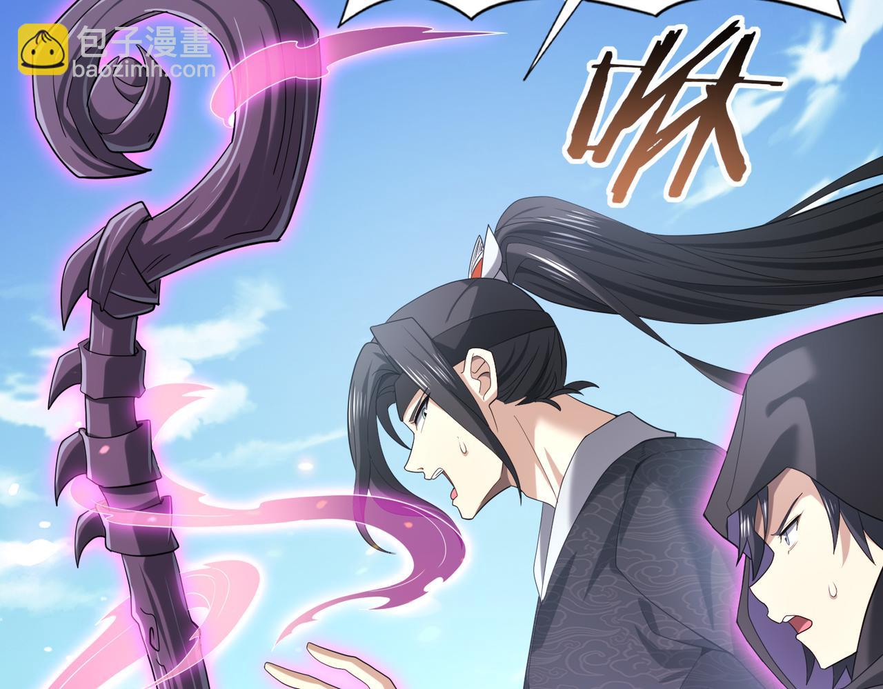 第40话All in(1/3)-第41话