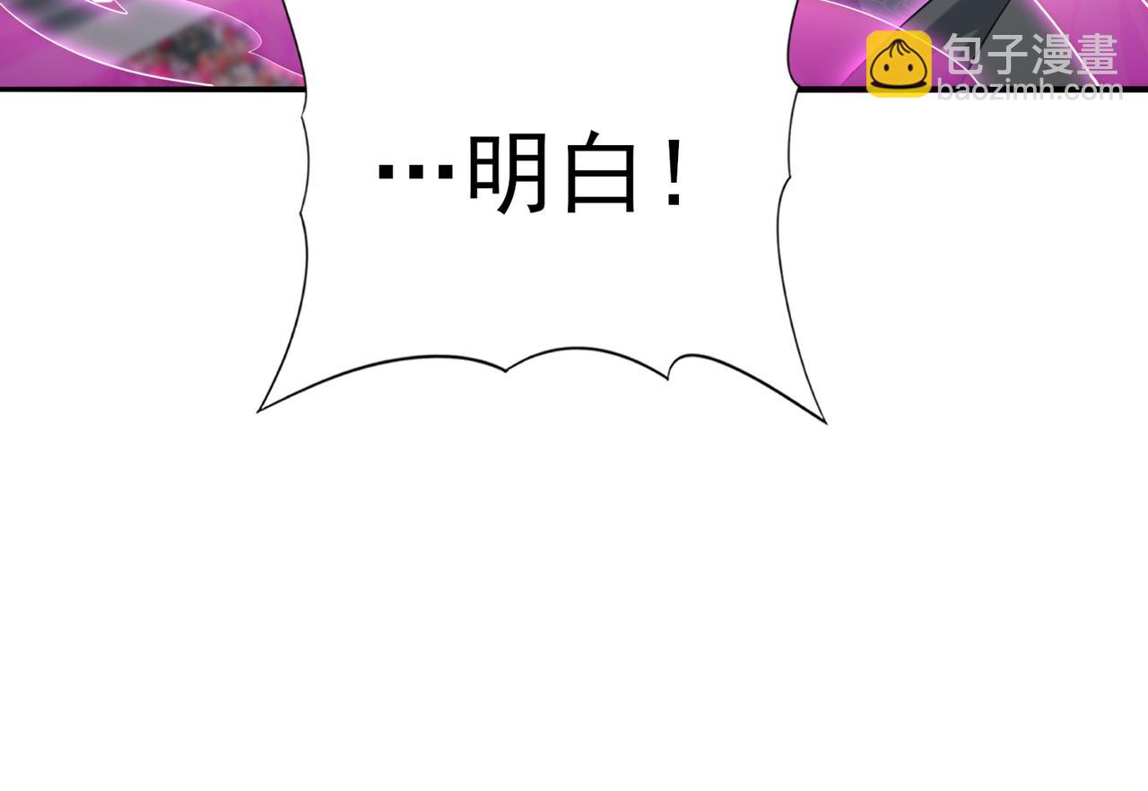 第40话All in(1/3)-第41话