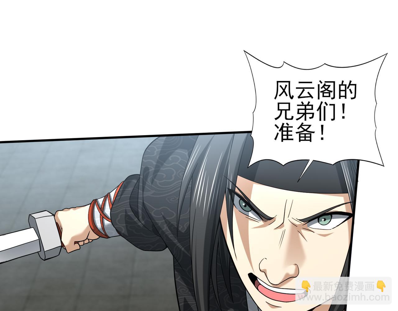 第40话All in(1/3)-第41话