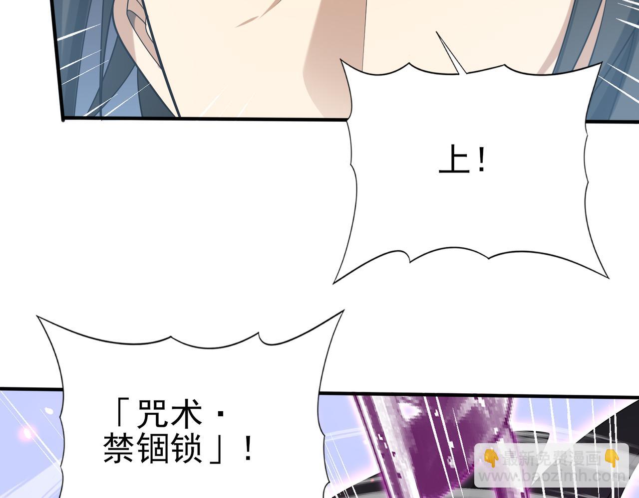 第40话All in(1/3)-第41话