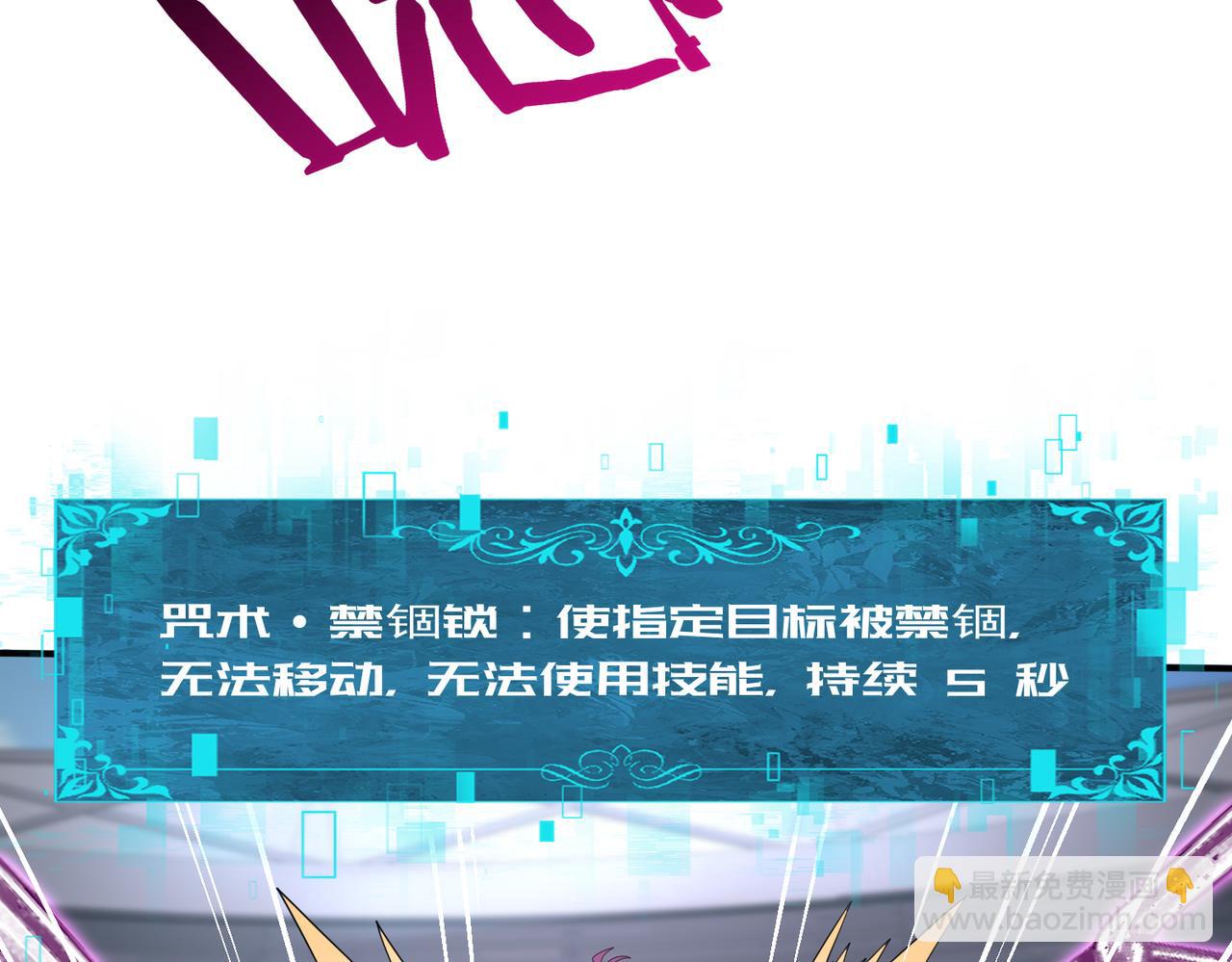 第40话All in(1/3)-第41话