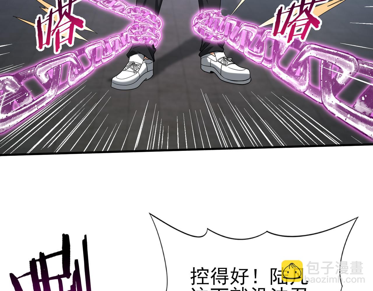 第40话All in(1/3)-第41话