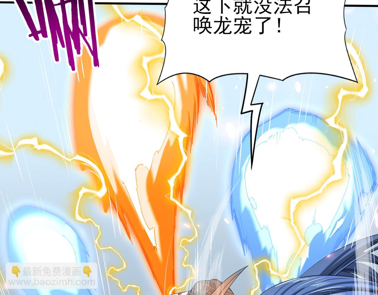 第40话All in(1/3)-第41话