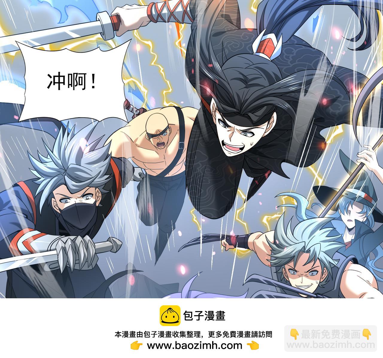 第40话All in(1/3)-第41话