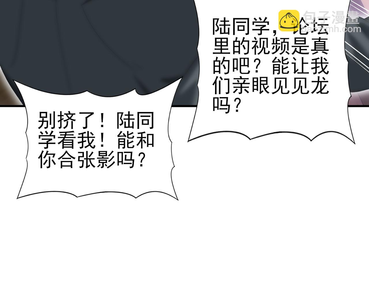 第42话 驭龙骑士II(1/3)-第43话