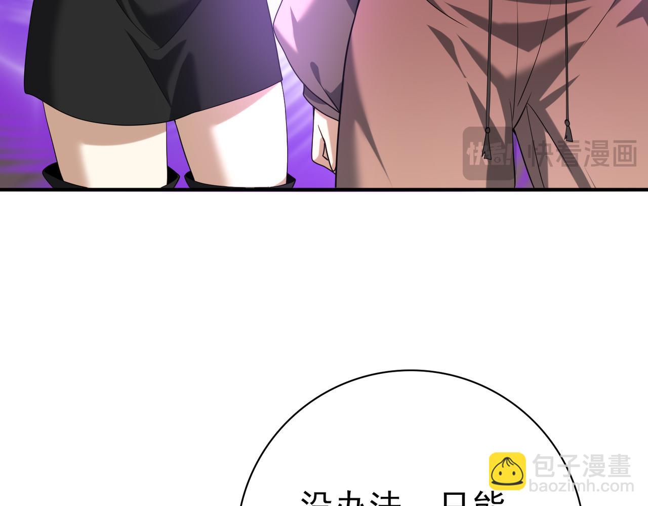 第42话 驭龙骑士II(1/3)-第43话